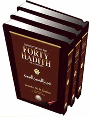 40hadithPicture.gif (17330 bytes)