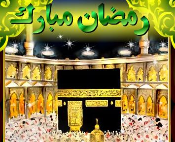 RamadhanMubarak1.JPG (33193 bytes)