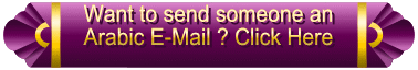Send An Arabic E-Mail